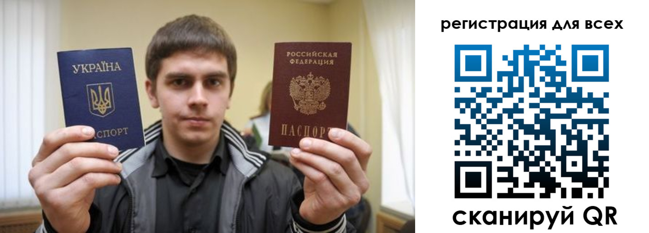 временная прописка в Курске
