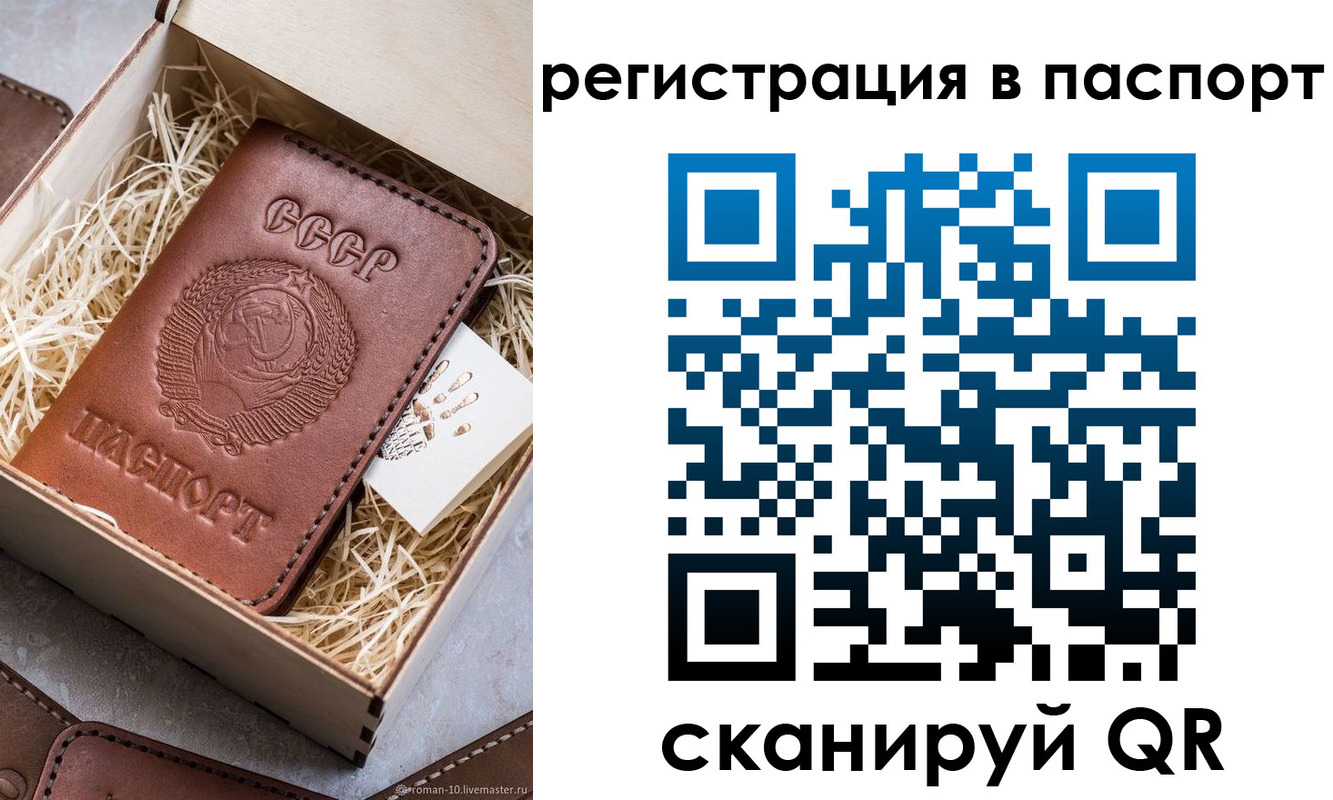 временная регистрация адрес в Курске